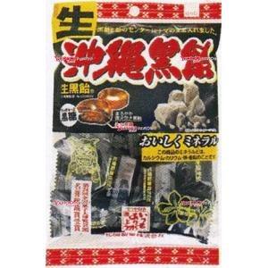 業務用菓子問屋GGx松屋製菓 130G 生沖縄黒飴×40個【xw】【送料無料 