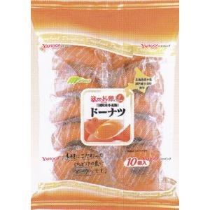 BAUMKUCHEN ヤンゴドーナツ 10個入り 業務用菓子問屋GGxマルキン 10個 ヨード卵ドーナツ×16個【xws5