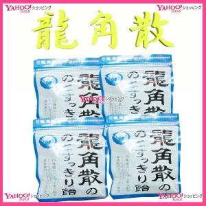 業務用菓子問屋GG龍角散　８８グラム　 龍角散 の のどにすっきり飴 袋 ×４袋【ma4】【メール便送料無料】｜osaka