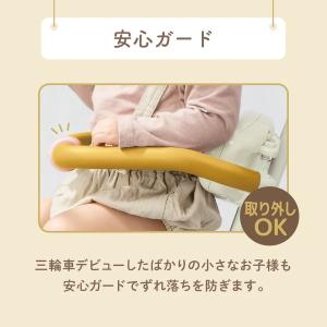 ナチュラルトライク ミッフィー&メラニー 三輪...の詳細画像2