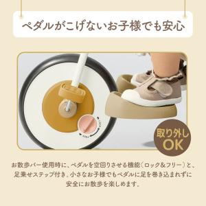 ナチュラルトライク ミッフィー&メラニー 三輪...の詳細画像4