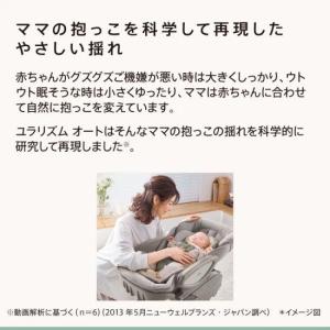 ユラリズム オート AD アースグレー GR ...の詳細画像2