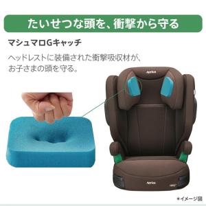 ジュニアシート アップリカ 【 ライドクルー ...の詳細画像3