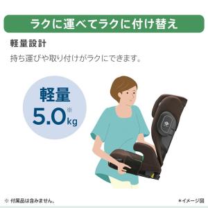 ジュニアシート アップリカ 【 ライドクルー ...の詳細画像5