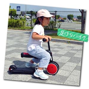 Free キッズスケーター レッド JTC 【...の詳細画像3