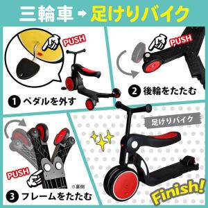 Free キッズスケーター レッド JTC 【...の詳細画像5