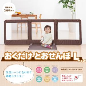 nihonikuji（日本育児） おくだけとおせんぼ L ブラウン 5011005001