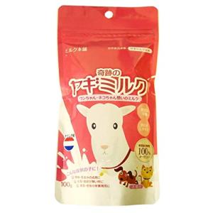 奇跡のヤギミルク100ｇ (1セット)｜osakadenki