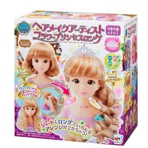 おもちゃ ヘアメイクアーティストのランキングtop100 人気売れ筋ランキング Yahoo ショッピング