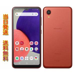当日発送 未使用 サムソン/Samsung  Galaxy A22 5G SC-56B オーサム RED 国内版SIMフリー 人気機種 売り尽くし SIMロック解除済 スマホ 本体