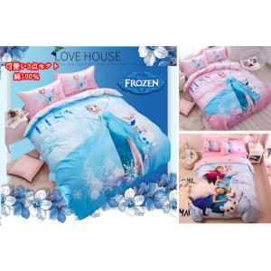 ダッフィー＆シェリーメイ布団シーツ Amazon｜ダッフィー フレンズ シェリーメイ 布団カバー 3点セット