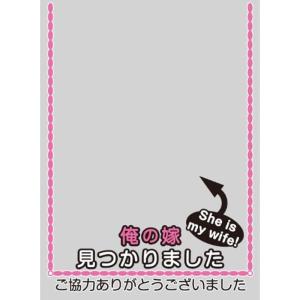 スリーブ 俺の嫁の商品一覧 通販 Yahoo ショッピング