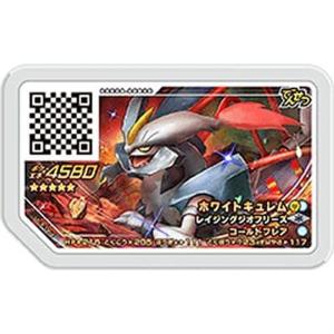 ポケモンガオーレ キュレムの商品一覧 通販 Yahoo ショッピング