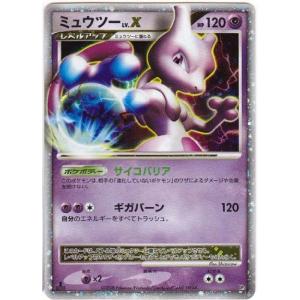 ミュウツーx ポケモンカード カードゲーム の商品一覧 ゲーム おもちゃ 通販 Yahoo ショッピング
