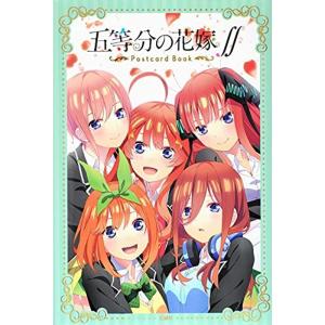 五等分の花嫁 ゲーム攻略本 の商品一覧 本 雑誌 コミック 通販 Yahoo ショッピング