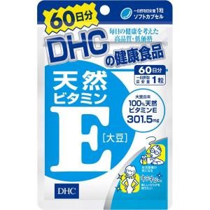 DHC 天然ビタミンE 大豆 60日分（賞味期限2024.01）