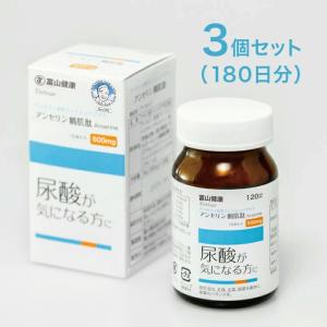 【5/30まで15%OFF】富山薬品 プレゼント エレフィークアンセリン錠 尿酸が気になる方に アンセリン 3個セット お得 アンセリンS 国産品