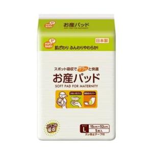 産褥パッドの人気おすすめランキング10選 交換頻度はどれくらい セレクト Gooランキング