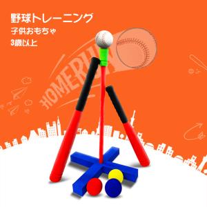 バッティング おもちゃの商品一覧 通販 Yahoo ショッピング