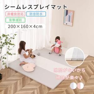 ベビープレイマット シームレスマット 子供 キッズ