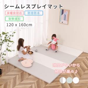 11/29までクーポンあり】プレイマット 大判 子供用 厚手 折り畳み 両面 
