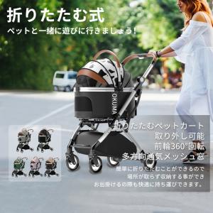 大阪熊 ペットカート リニューアル レインカバー付き