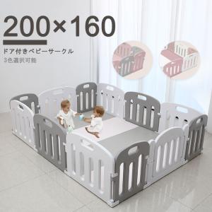 ベビーサークル ドア付き ベビーフェンス キッズフェンス