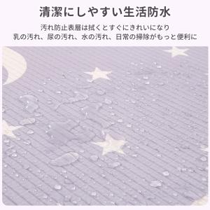 【お得クーポンがあり】ロールマット プレイマッ...の詳細画像3