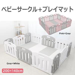 ベビープレイマット&サークル セット 折り畳み