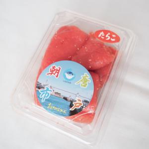 たらこ 切れ子 200g 冷凍 おつまみ ご飯...の詳細画像2