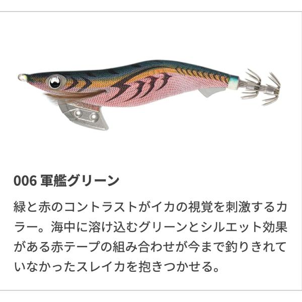 ヤマシタ エギ王 K 3.0号S (シャロー) 3S 15g 006 軍艦グリーン ベーシック布 赤...