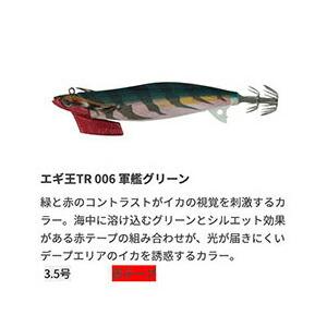 ヤマシタ エギ王 TR 3.0号 軍艦グリーン 21g 95mm ティップラン専用エギ YAMASHITA｜osakanazamurai