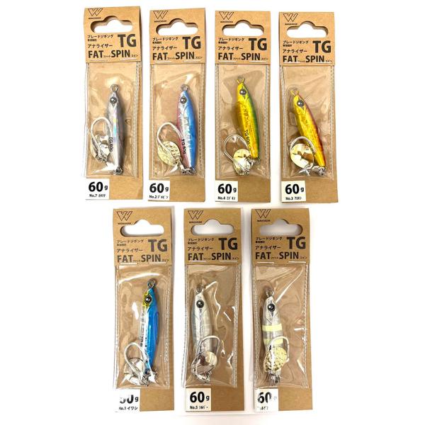 ウェーブギア アナライザー FAT SPIN TG 60g KG-399 WAVE GEAR マイク...