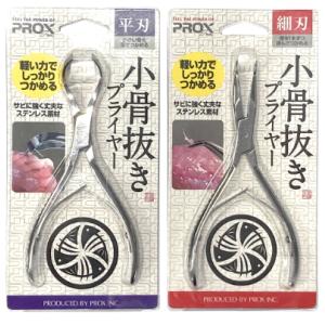 プロックス 骨抜き専用のプライヤー PX424...の詳細画像3
