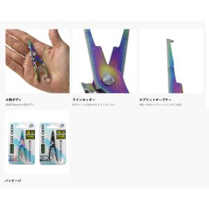 プロックス マイクロスプリットプライヤー PX...の詳細画像1