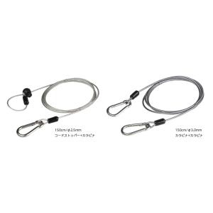 プロックス 尻手ロープストレート 150cm/2.5mm・150cm/3.0mm PX44515 P...