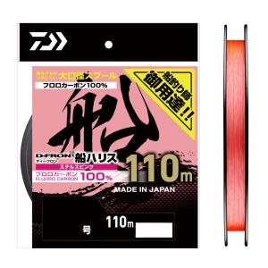 ダイワ 25 ディーフロン船ハリス ステルスピンク 8号 110m フロロカーボン100％ D-FRON daiwa