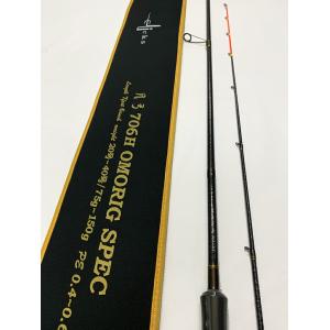 カンジインターナショナル 月弓 (つくよみ) 706H イカメタル