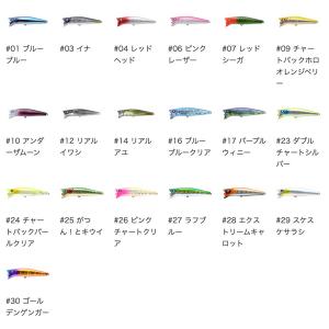 1089工房 さかさにょろ スリム 35FS (有頂天カラー) 入り！エリア