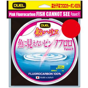 デュエル 魚に見えないピンクフロロ 船ハリス 16号 100m ステルスピンク DUEL