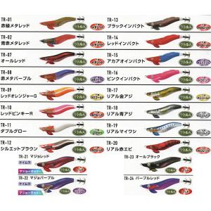 11本セット ハリミツ/墨族 柔 ハリミツ 墨族 2.5号 追加カラー VE-22 (エギング エギ egi 餌木