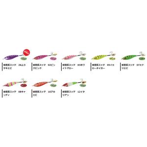 osakanazamurai_4945826150088a