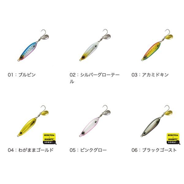 MAGBITE イワシジグこつぶ MBJ07 40g マグバイト