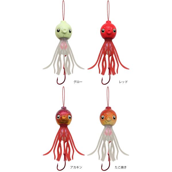 ルミカ 不思議なタコさん 3号/5号 グロー/レッド/アカキン/たこ焼き 穴釣り ちょい投げ