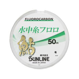 サンライン（SUNLINE） 鮎 水中糸 ZX複合メタル 0.04/0.06/0.08/0.1