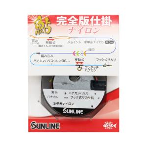 サンライン（SUNLINE） 鮎 水中糸 ZX複合メタル 0.04/0.06/0.08/0.1