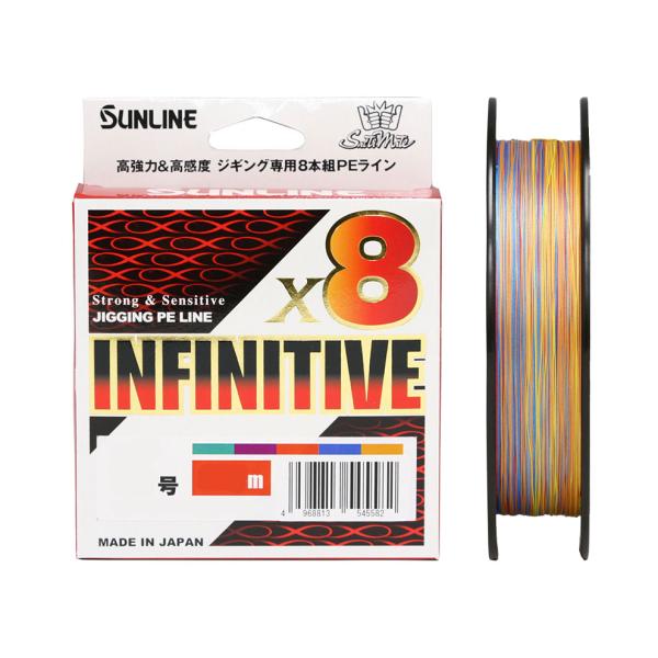 サンライン ソルティメイト インフィニティブ×8 0.6/0.8号 200m ハイグレードPEライン...