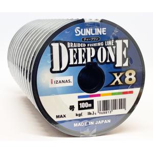 サンライン ディープワン X8 PEライン 100m〜連結  0.6/0.8/1/1.2/1.5/2...