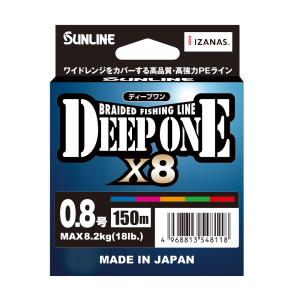 サンライン ディープワン X8 PEライン 1...の詳細画像3