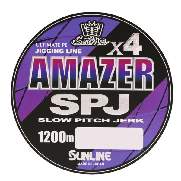 サンライン ソルティメイト アメイザー×4 SPJ 1/1.2号 1200m グリーン＆パープル＆レ...